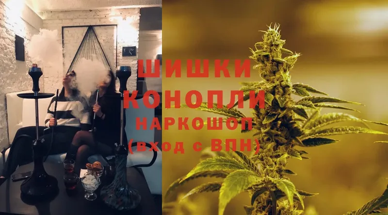 Бошки Шишки SATIVA & INDICA  Вуктыл 